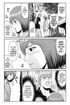 Read GTO Paradise Lost  7 Page 7 in English
