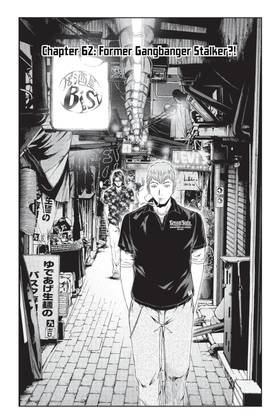 Read GTO Paradise Lost  8 Page 5 in English