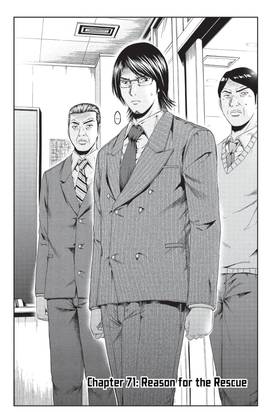 Read GTO Paradise Lost  9 Page 8 in English