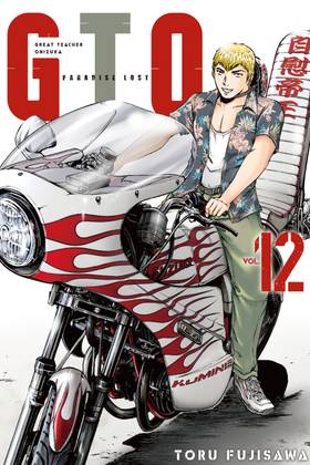 Read GTO Paradise Lost  12 Page 1 in English