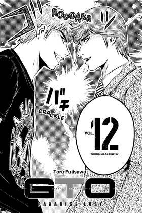 Read GTO Paradise Lost  12 Page 3 in English