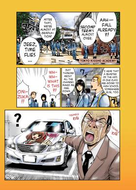 Read GTO: 14 Days in Shonan  1 Page 5 in English