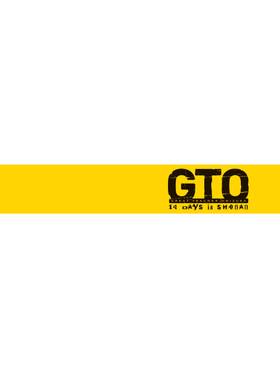 Read GTO: 14 Days in Shonan  1 Page 10 in English