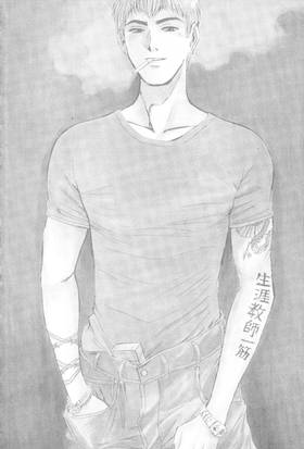 Read GTO: Great Teacher Onizuka  1 Page 2 in English