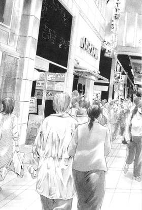 Read GTO: Great Teacher Onizuka  1 Page 10 in English