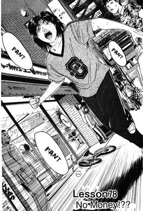 Read GTO: Great Teacher Onizuka  10 Page 7 in English