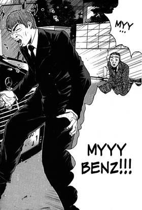 Read GTO: Great Teacher Onizuka  11 Page 6 in English
