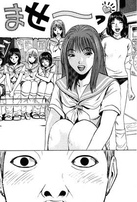Read GTO: Great Teacher Onizuka  10 Page 10 in English