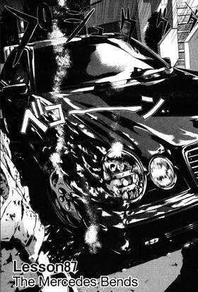 Read GTO: Great Teacher Onizuka  11 Page 7 in English