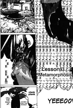 Read GTO: Great Teacher Onizuka  12 Page 9 in English