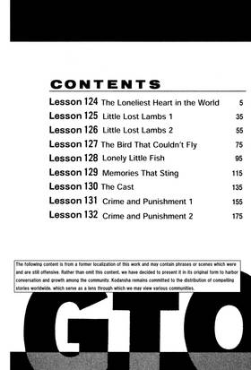 Read GTO: Great Teacher Onizuka  16 Page 6 in English