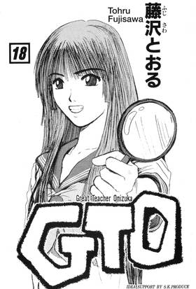 Read GTO: Great Teacher Onizuka  18 Page 3 in English