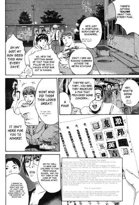 Read GTO: Great Teacher Onizuka  18 Page 8 in English