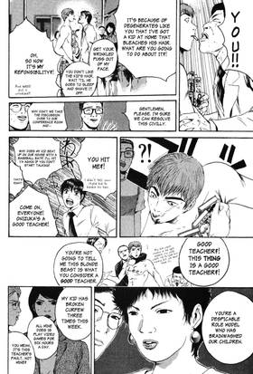 Read GTO: Great Teacher Onizuka  18 Page 10 in English