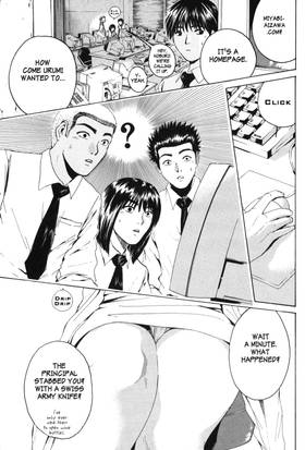 Read GTO: Great Teacher Onizuka  17 Page 7 in English