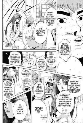 Read GTO: Great Teacher Onizuka  17 Page 8 in English