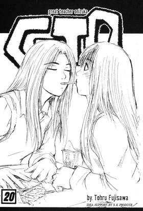 Read GTO: Great Teacher Onizuka  20 Page 3 in English