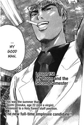 Read GTO: Great Teacher Onizuka  20 Page 7 in English