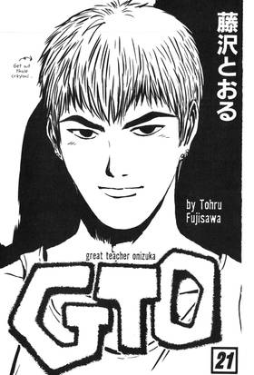 Read GTO: Great Teacher Onizuka  21 Page 3 in English