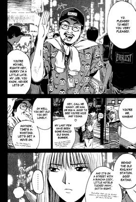 Read GTO: Great Teacher Onizuka  23 Page 10 in English
