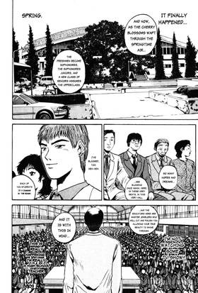 Read GTO: Great Teacher Onizuka  3 Page 6 in English