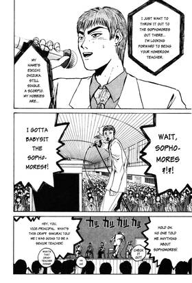 Read GTO: Great Teacher Onizuka  3 Page 10 in English