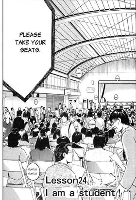Read GTO: Great Teacher Onizuka  4 Page 7 in English