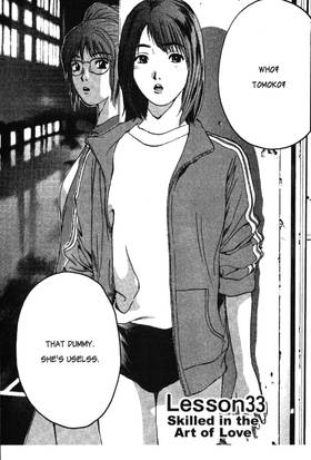Read GTO: Great Teacher Onizuka  5 Page 5 in English