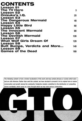 Read GTO: Great Teacher Onizuka  7 Page 4 in English