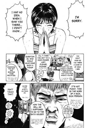 Read GTO: Great Teacher Onizuka  9 Page 9 in English