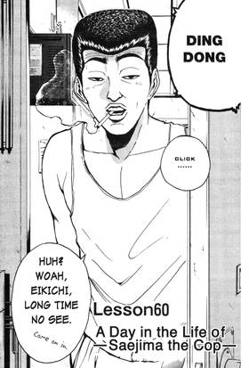 Read GTO: Great Teacher Onizuka  8 Page 5 in English