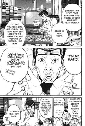 Read GTO: Great Teacher Onizuka  8 Page 7 in English