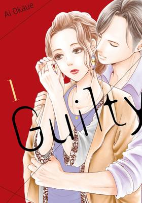 Read Guilty  1 Page 1 in English