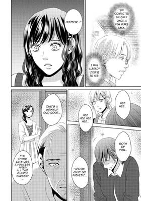 Read Guilty  11 Page 6 in English