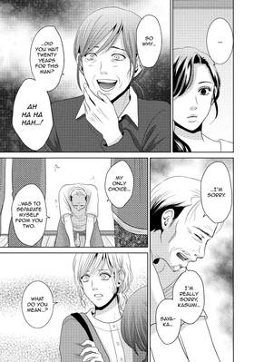 Read Guilty  11 Page 7 in English