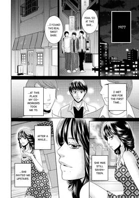 Read Guilty  11 Page 8 in English