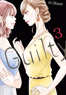 Read Guilty  3 Page 1 in English
