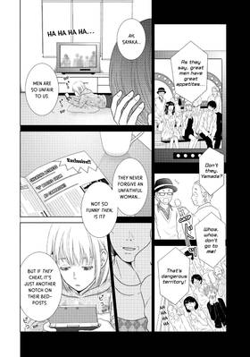 Read Guilty  3 Page 6 in English