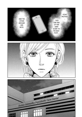 Read Guilty  4 Page 7 in English