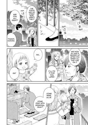 Read Guilty  12 Page 6 in English