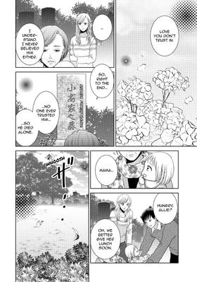 Read Guilty  12 Page 8 in English