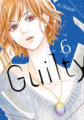 Read Guilty  6 Page 1 in English