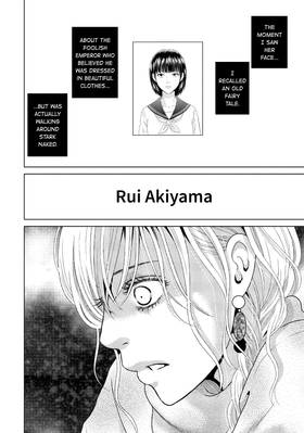 Read Guilty  5 Page 6 in English