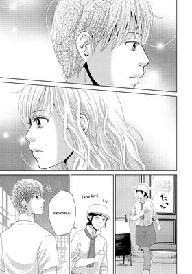 Read Guilty  7 Page 9 in English