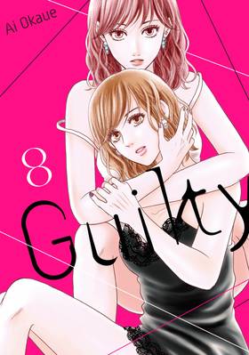 Read Guilty  8 Page 1 in English