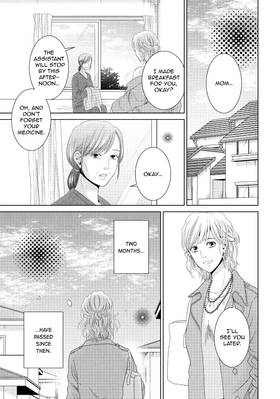 Read Guilty  8 Page 7 in English