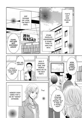 Read Guilty  8 Page 10 in English