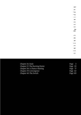 Read Happiness  8 Page 4 in English