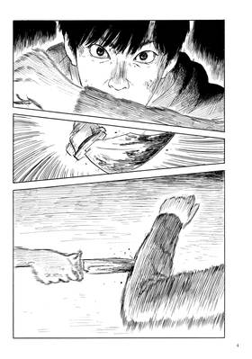 Read Happiness  8 Page 6 in English