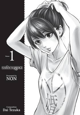 Read Harem Marriage  1 Page 3 in English
